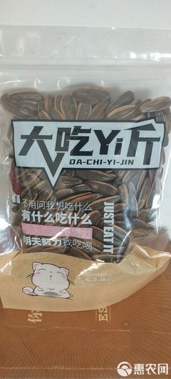 葵瓜子 瓜子現炒五香焦糖原味新貨散裝葵花籽特產炒貨零食批發(袋/盒)
