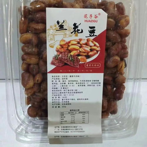 品味永興號花生米,感受永定河畔的悠遠(yuǎn)芳香