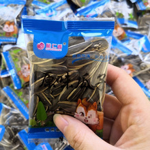 多味白五香瓜子獨(dú)立包裝小袋整箱葵瓜子小包裝小袋原味奶香葵花籽