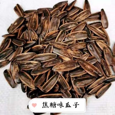 【地?cái)?跑江湖】炒瓜子 五香瓜子 散裝 味道多樣