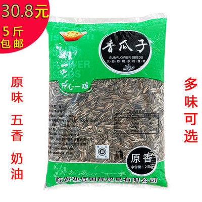 五香瓜子——年貨零食的新寵，品味傳統與創意的完美融合