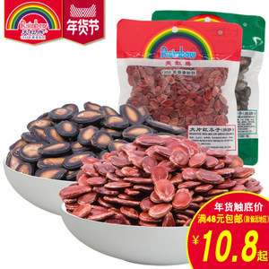 香醇可口，休閑佳品——天虹牌原味紅瓜子與五香黑瓜子
