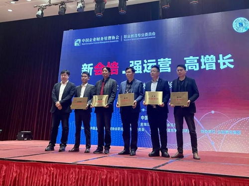 林文仲獲聘中國職業教育委員會特聘顧問，科汛SaaS平臺賦能職業教育新生態