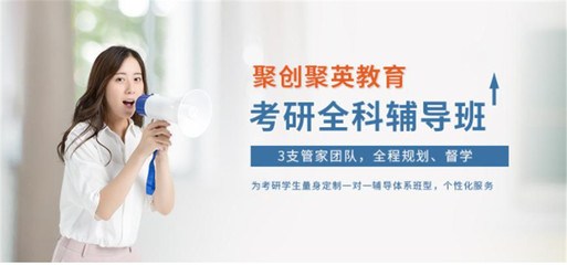 江西十大考研培訓機構排名與教育咨詢服務深度解析
